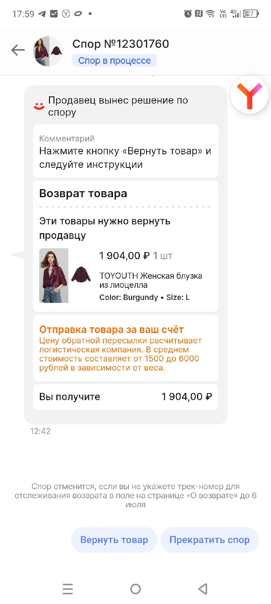 Elegant Women's Sheer Long Sleeve T-Shirt for Spring photo review