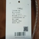 Stylish Suede Leather Jacket for Trendy Autumn Outings photo review