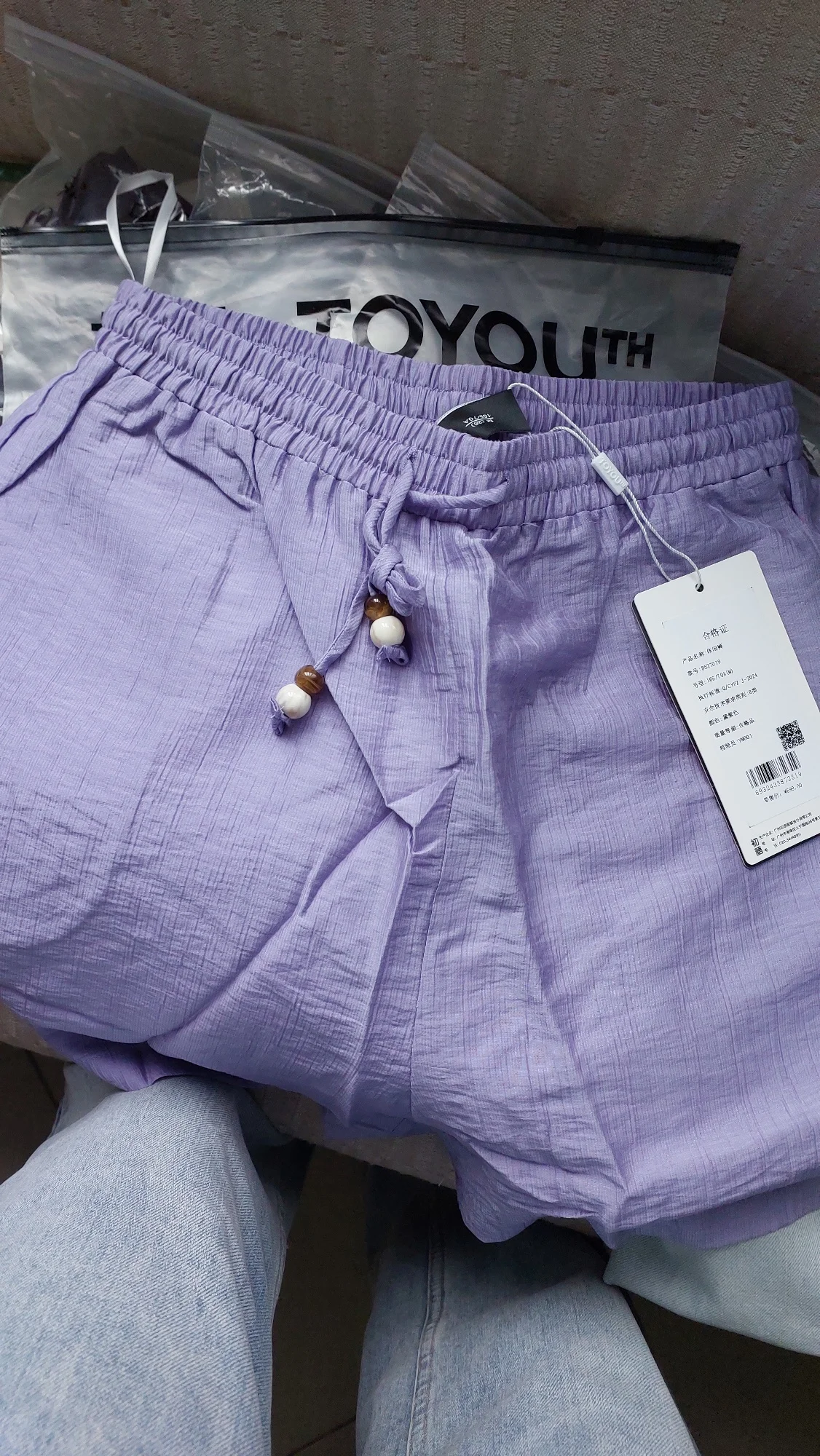 TOYOUTH Women's Summer Casual Long Pants for Effortless Style photo review