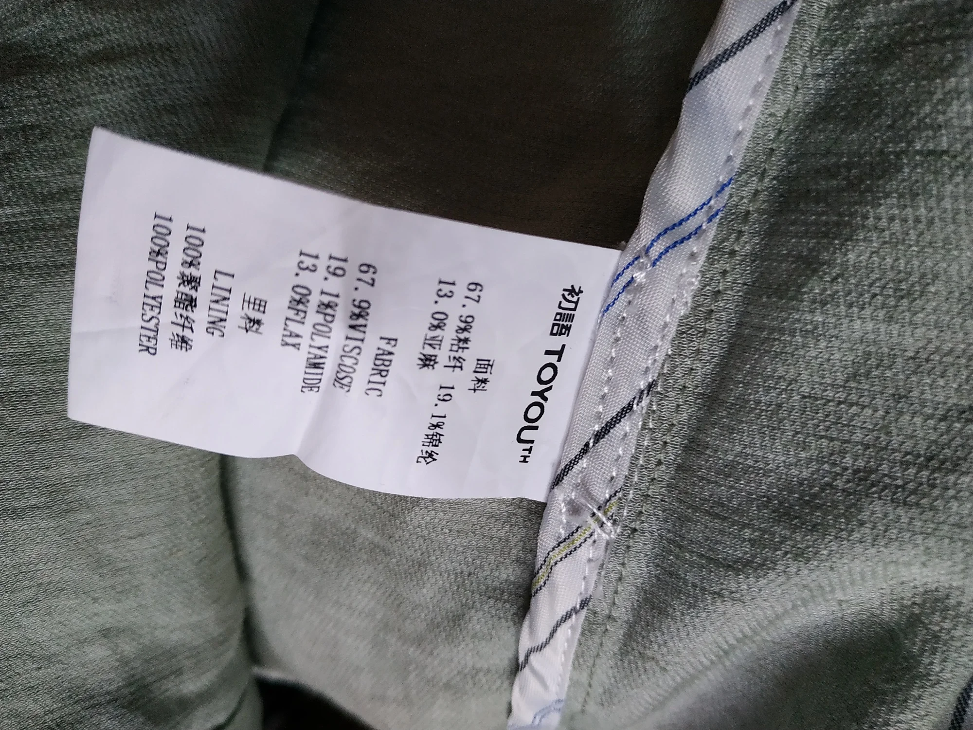 Professional Linen Blazer Women Office Jacket Loose Fit photo review