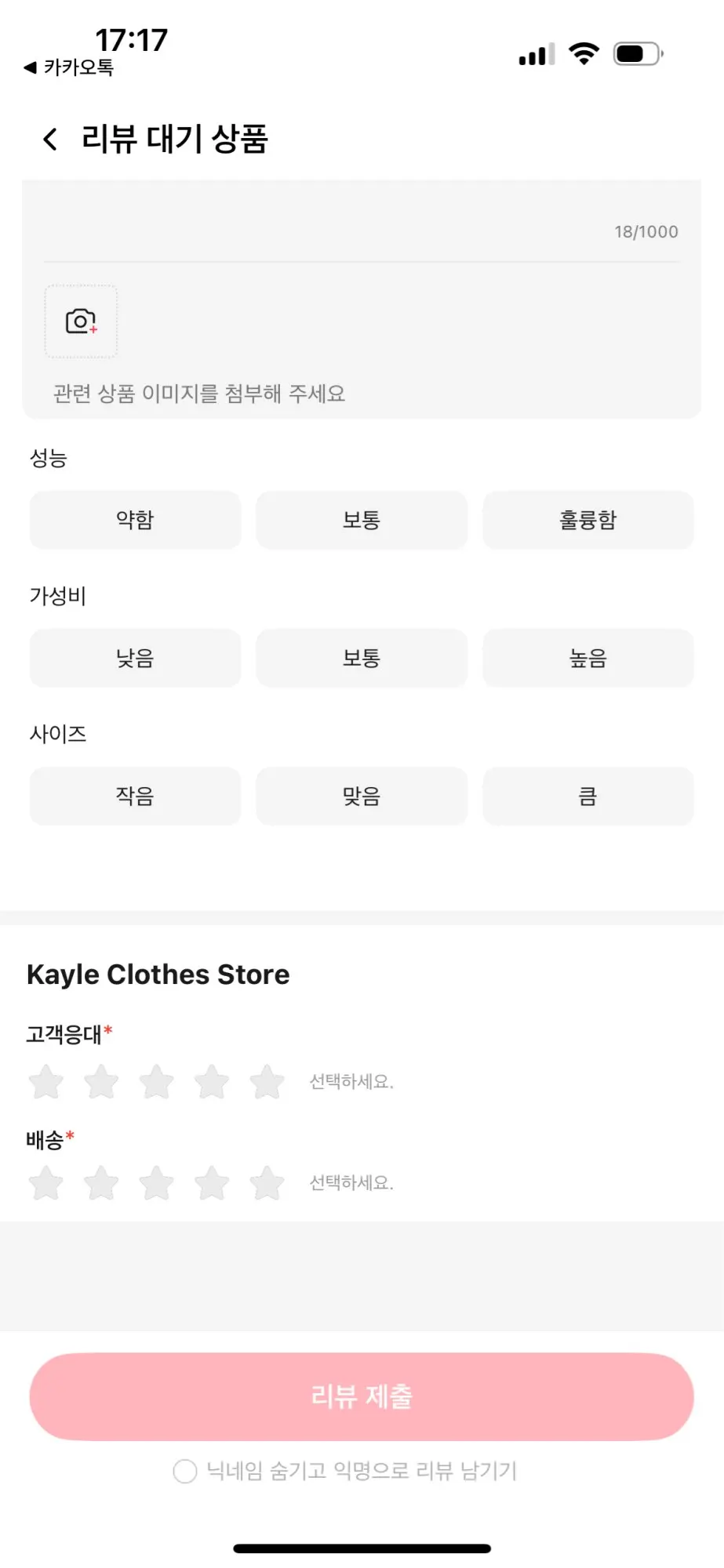 Trendy White Knitted Tee with Patch - Summer Style Essential photo review