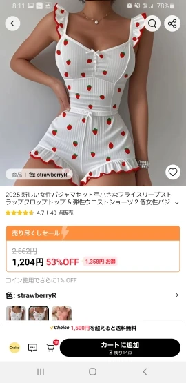 Cozy Summer Pajama Set with Cute Bow & Comfy Shorts photo review