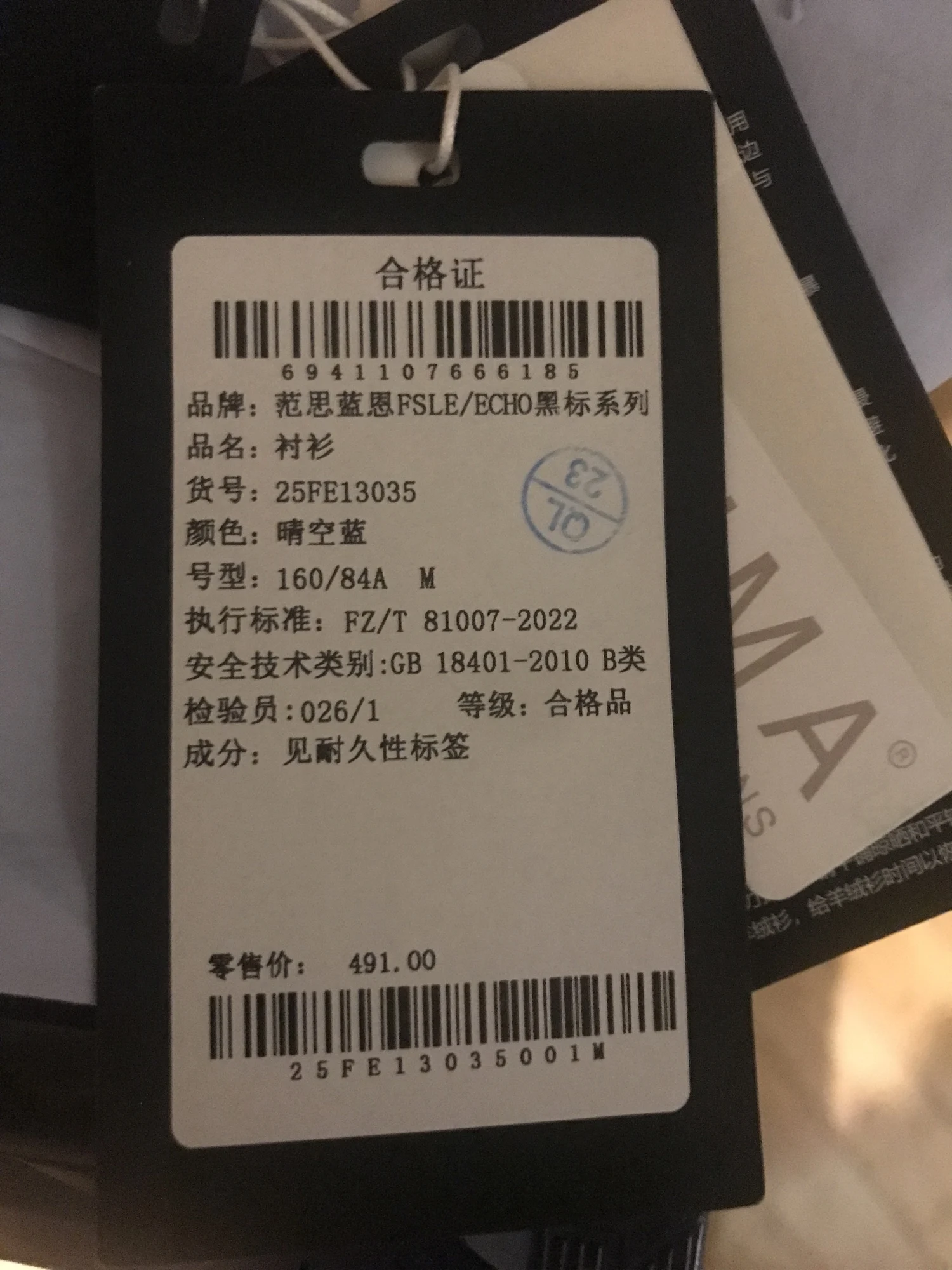 Ae97c2d9b9242496193943f8dda2714ee2