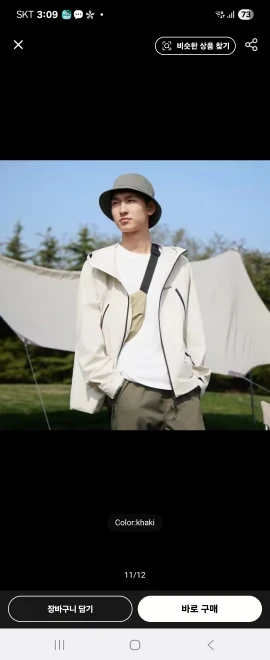 S5205a4b05c3242da907b92eec37989274